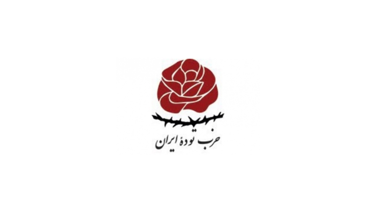 100 Jahre Kommunistische Partei des Iran