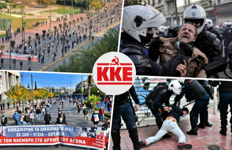 PdA: Solidarität mit der KKE