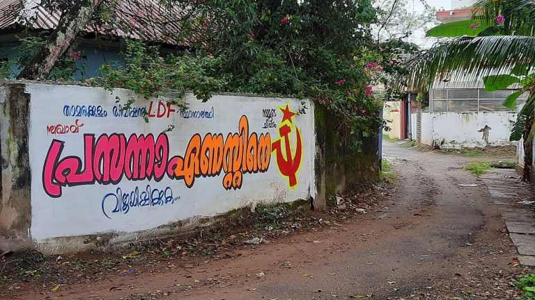 Kommunistische Parteien siegen bei Lokalwahlen in Kerala