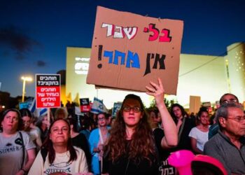 Bildungsproteste in Israel: Tausende Lehrer demonstrieren gegen Gehaltskürzungen