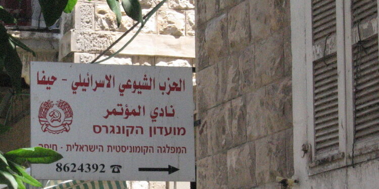 Kommunistische Partei Israels und Chadasch lehnen „Trump-Plan“ ab