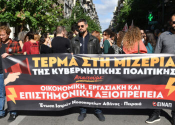 Streik im griechischen Gesundheitswesen: Ärztinnen und Ärzte fordern bessere Arbeitsbedingungen