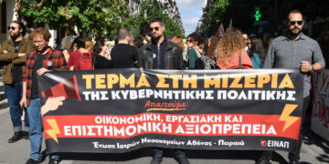 Streik im griechischen Gesundheitswesen: Ärztinnen und Ärzte fordern bessere Arbeitsbedingungen