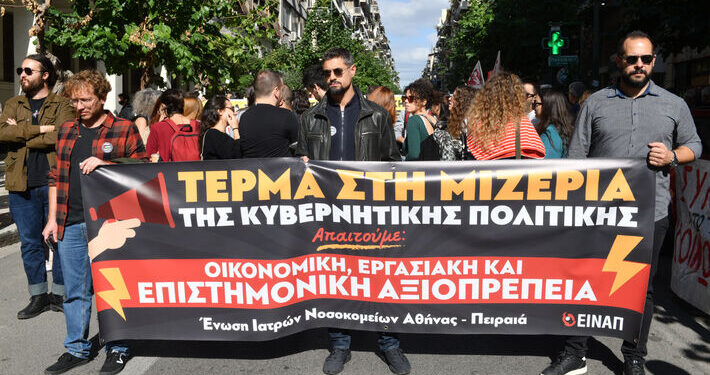 Streik im griechischen Gesundheitswesen: Ärztinnen und Ärzte fordern bessere Arbeitsbedingungen