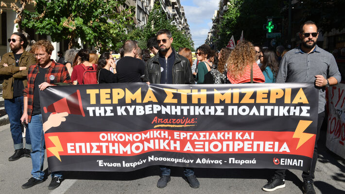 Streik im griechischen Gesundheitswesen: Ärztinnen und Ärzte fordern bessere Arbeitsbedingungen