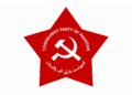 Kommunistische Partei Pakistans: Haltet unser Land aus dem Jemen-Krieg heraus!